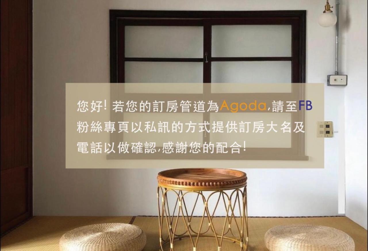 Funnan Guesthouse Tainan Exterior foto