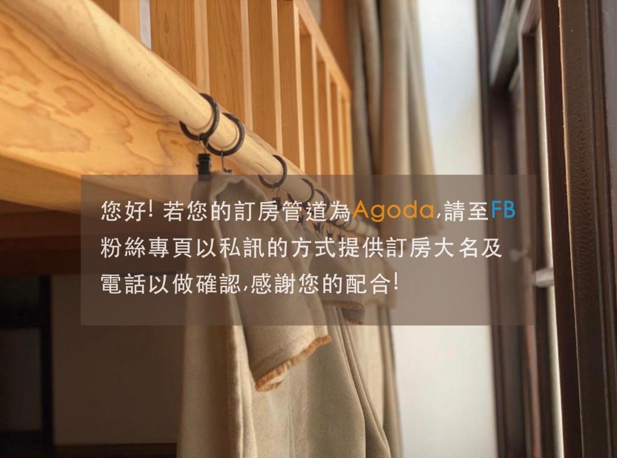 Funnan Guesthouse Tainan Exterior foto